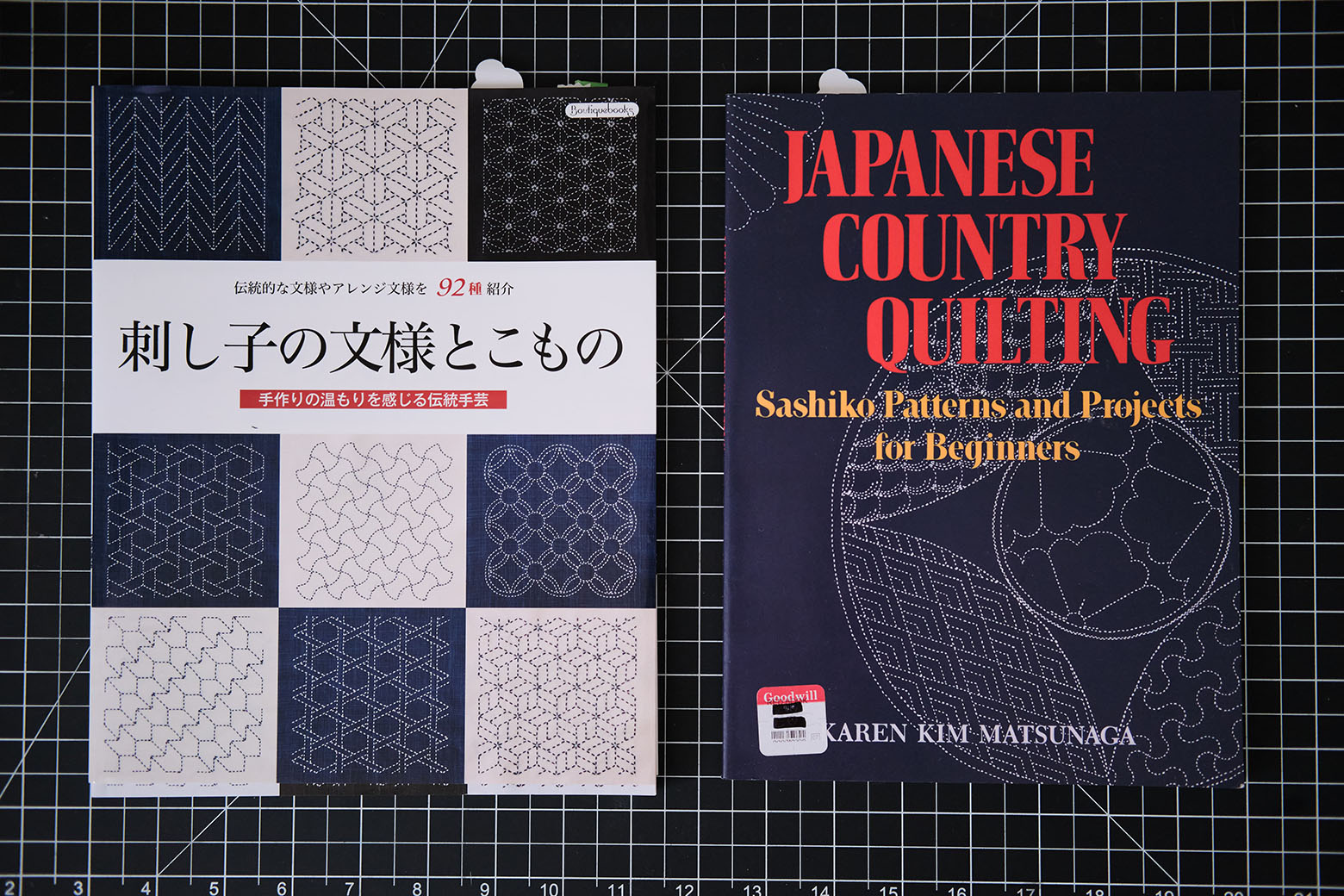 book on Sashiko